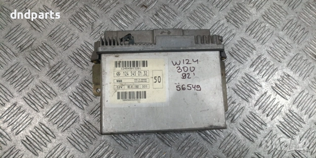 Компютър Mercedes W124 300 1992г. 1245450132 
