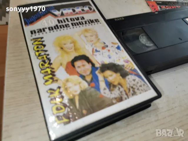 FOLK MARATON-VHS VIDEO 0709260906L1, снимка 4 - Други музикални жанрове - 55974209