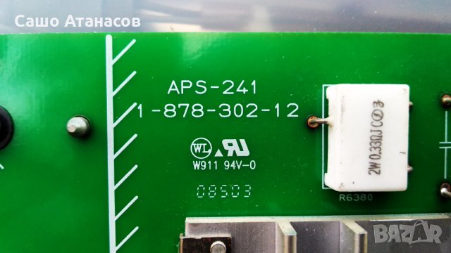 SONY KDL-46EX1 с дефектна матрица ,АPS-241 ,1-878-242-11 ,1-878-243-11 ,1-878-182-11 ,1-877-582-11, снимка 6 - Части и Платки - 31218566