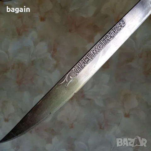 Ятаган. нож, кама, ятаган., снимка 1