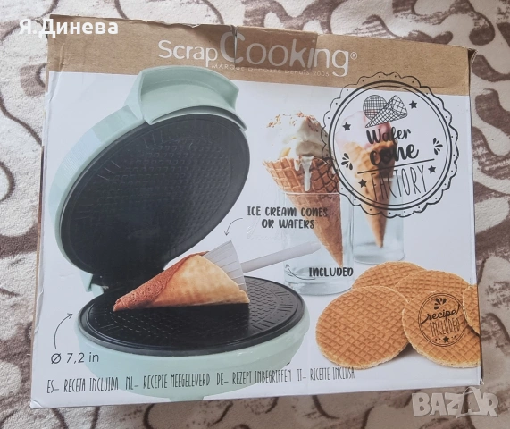 Гофретник Cooking 700w 