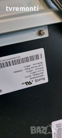 LED подсветка за дисплей V550QWME01 за телевизор SONY модел KD-55XD8577