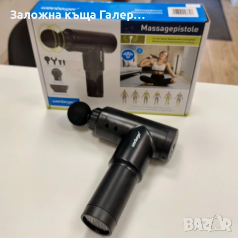 Нов вибрационен масажен пистолет Weinberger – акумулаторен, снимка 3 - Масажори - 54234947