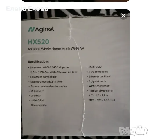 Wi-Fi Технология , снимка 4 - Мрежови адаптери - 56198733