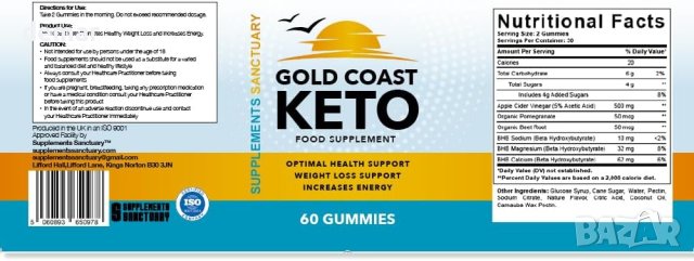 Кето дражета Gold Coast - Смесени вкусове - BHB-60 броя, снимка 9 - Хранителни добавки - 42174269
