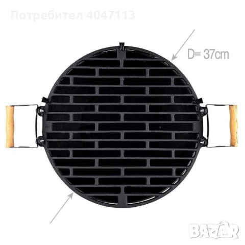 Чугунено барбекю Muhler 632, 37xH48cm, снимка 5 - Барбекюта - 51365917