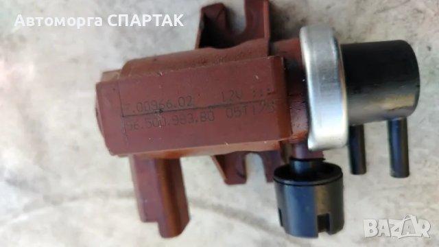 Вакуум клапан за Peugeot, Citroen 2.0 HDI 16V 9650098380, снимка 3 - Части - 48778699
