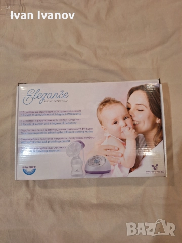 Електрическа помпа за кърма на Cangaro-Elegance