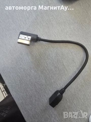 кабел USB мултимедия Фолксваген VW Volkswagen 5N003558