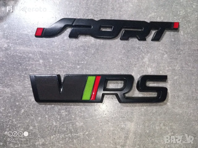 продават се чисто нови метални табели за skoda vrs