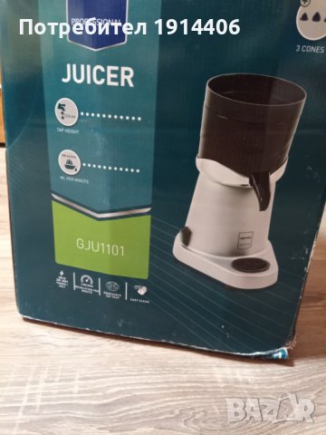 Електрическа цитруспреса професионална, снимка 4 - Машини за сок - 42324461