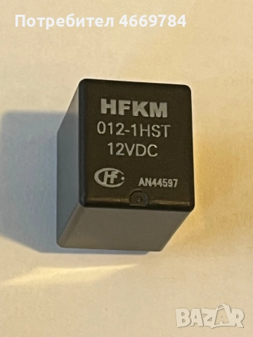 реле Hongfa HFKM-012-1HST (или HFKM-012-1ZST, което е еквивалентно)