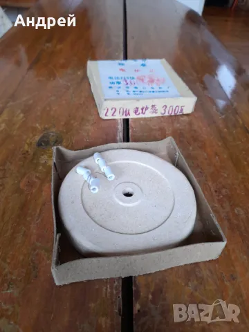 Стар нагревател #4, снимка 3 - Други ценни предмети - 47281680