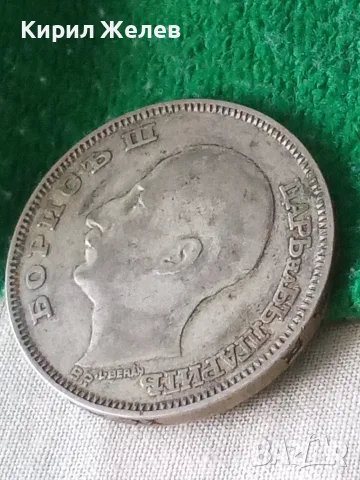 Българска царска сребърна монети 100 лева 1930 година цар Борис трети 35427, снимка 6 - Нумизматика и бонистика - 56058736