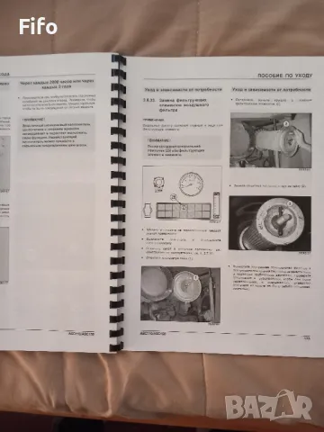Книги за строителни машини , снимка 8 - Индустриална техника - 31978183