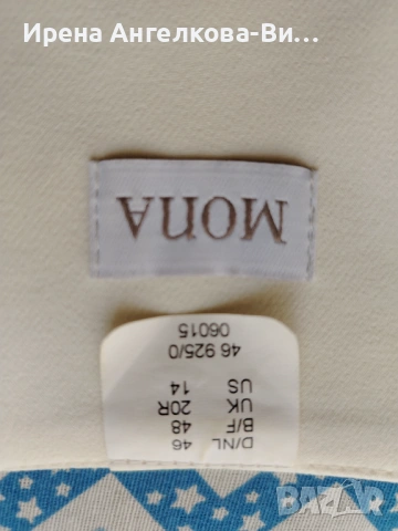 Дамско сако Мона, снимка 3 - Сака - 54204464