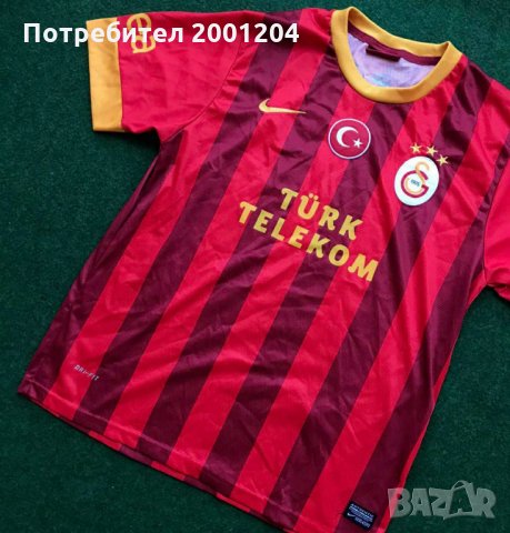 Футболна тениска на Галатасарай - Найк - Galatasaray - Nike