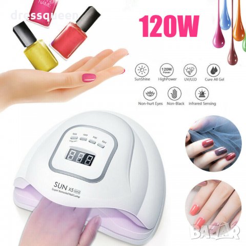 2780 UV Лампа комбинирана за маникюр и педикюр SUN X5