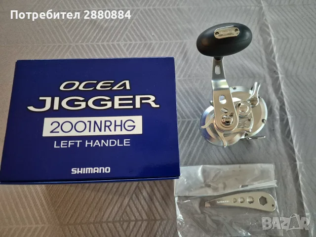 Продавам SHIMANO OCEA JIGGER 2001 HG Left Hand