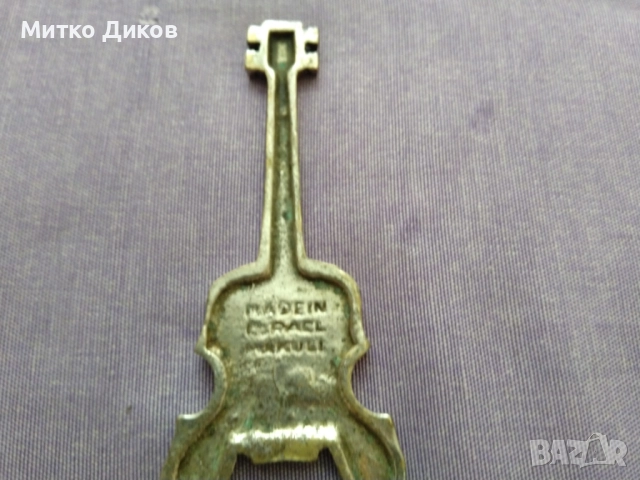 Отварачка метална тип китара винтидж Made in Israel Makuli 150мм на 50мм, снимка 7 - Колекции - 51553037