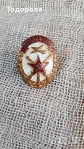 Нагръден знак ДОСААФ СССР