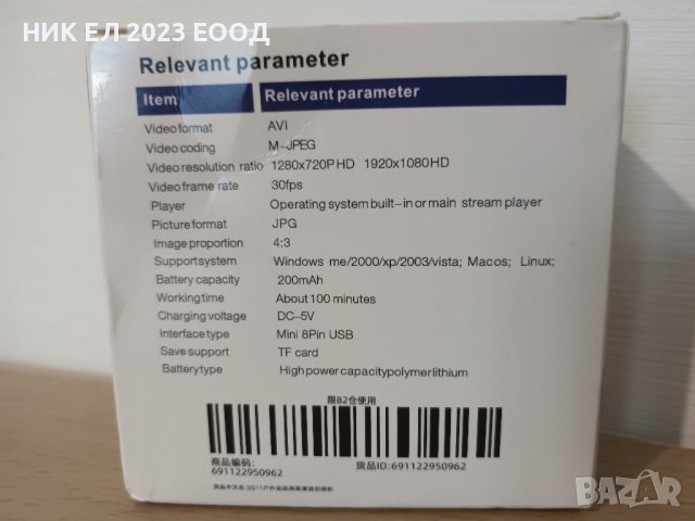 Екшън камера - мини, снимка 3 - Камери - 40683258