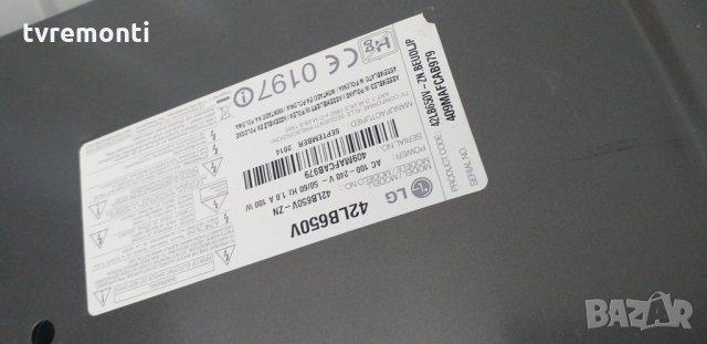 лед диоди от панел T420HVJ01.0, снимка 3 - Части и Платки - 29794912