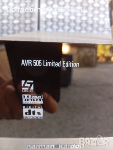 Harman Kardon AVR 505 Limited Edition, снимка 3 - Ресийвъри, усилватели, смесителни пултове - 51788282