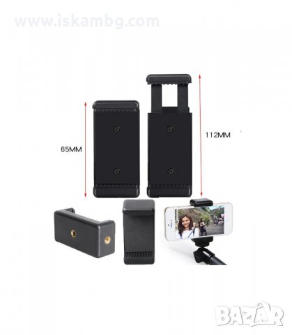 ЩИПКА ЗА СМАРТФОНИ ОТ 6 ДО 10.2 СМ. ЗА ТРИПОД - код 3198