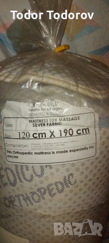 Ортопедичен масажиращ матрак с лен „Medico Plus Linen“, снимка 2 - Матраци - 38193077