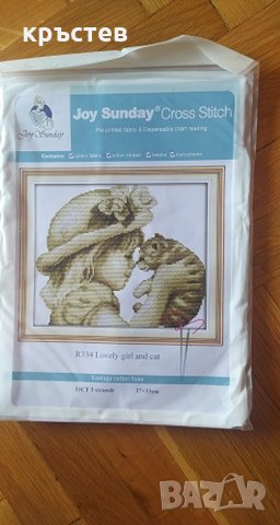 Неушит гоблен - комплекти, снимка 5 - Гоблени - 29245538