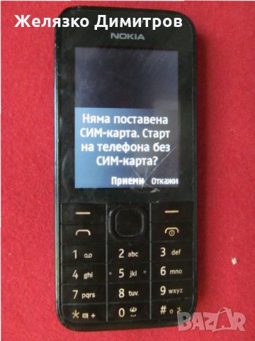 nokia 208, снимка 1 - Nokia - 29386647