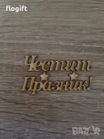 Надписи от бирен картон , снимка 4 - Други - 42190662