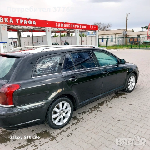 Тоюта Авенсис 2 кубика дизел 116 коня еко 4 , снимка 5 - Автомобили и джипове - 54156706