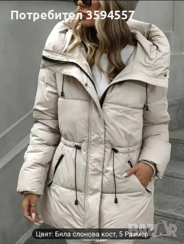 Дамско зимно яке, снимка 3 - Якета - 53078927