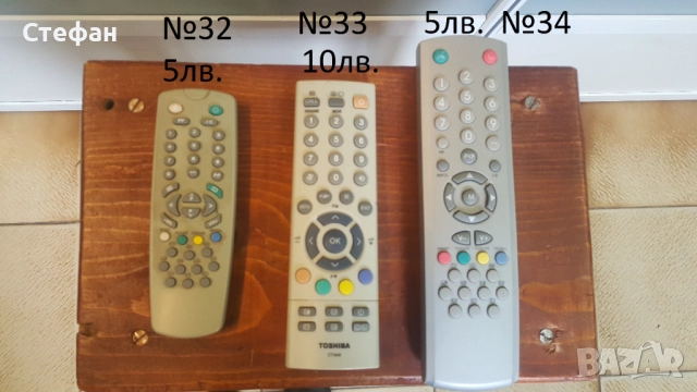 Дистанционни Sony / playstation 3 / Philips / JVC. На всяко дистанционно има посочена цена на снимка, снимка 10 - Други - 51982753