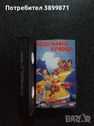 Продавам видеокасети цена 19.56 лева, снимка 7 - DVD филми - 53179653