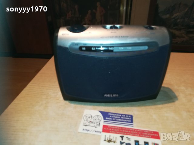 philips, снимка 6 - Радиокасетофони, транзистори - 30237609