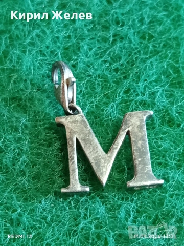 Сребърен медальон с буква "М" винтидж стил майсторска изработка 28345
