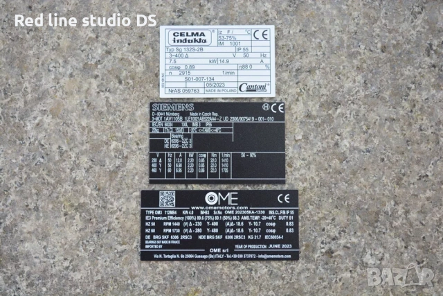 Табели от анодиран алуминий