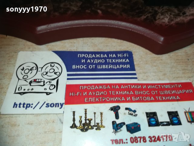 изящен нож върху поставка 30х15х10см 1411201856, снимка 14 - Колекции - 30788283