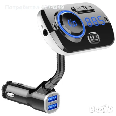 Мултифункционален MP3 плеър за кола с вграден Bluetooth HF42 BC49AQ, снимка 5 - Други - 47771832