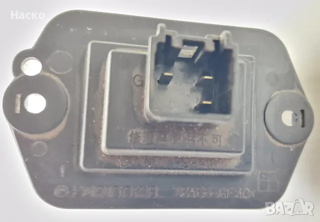 Реостат Резистор Степени Парно Климатик Климатроник Мазда 6 Mazda 6 2002 - 2008, снимка 3 - Части - 47868994