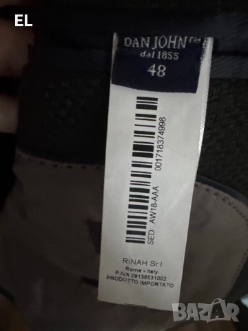 Мъжки блейзер Dan John, снимка 3 - Якета - 52352498