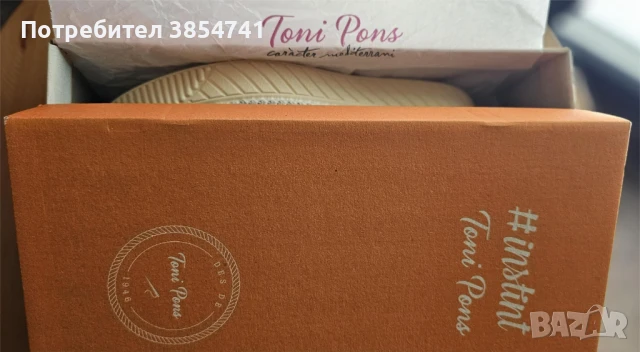 Дамски обувки Toni Pons