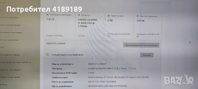i5 6400 ,GT,ASUS,1030 2gb.DDR5 , снимка 4 - Геймърски - 52176799