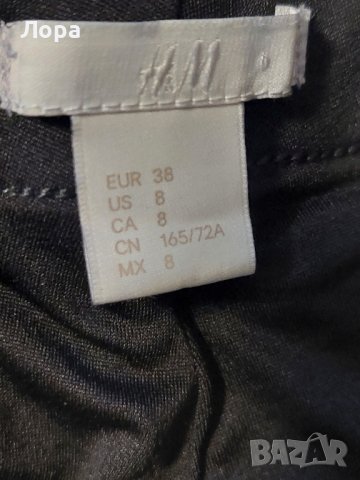 Дамски клин с пайети , снимка 5 - Клинове - 42864331