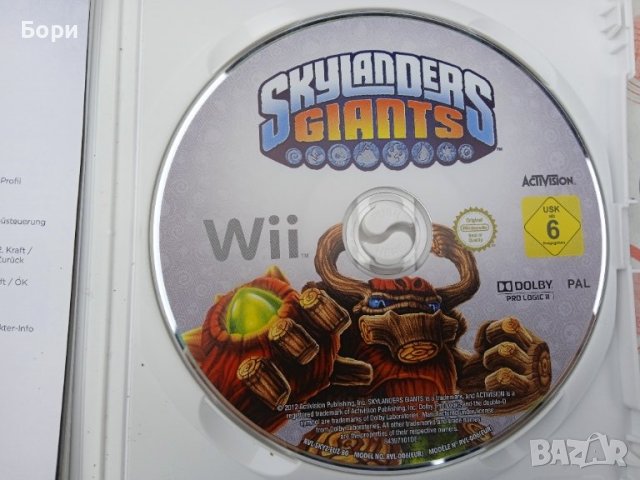 Skylanders Giants Nintendo Wii , снимка 4 - Игри за Nintendo - 39235412