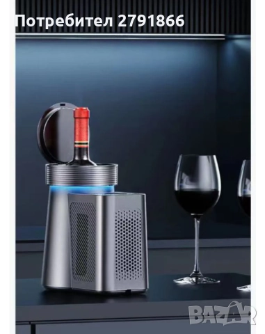 Електрически охладител за вино с LED светлини дигитален дисплей за температура 750мл. за дом,кола, снимка 4 - Друга електроника - 52012743