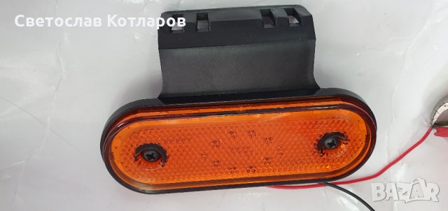 диоден габагит 12/24 20 диода, снимка 2 - Аксесоари и консумативи - 30358031